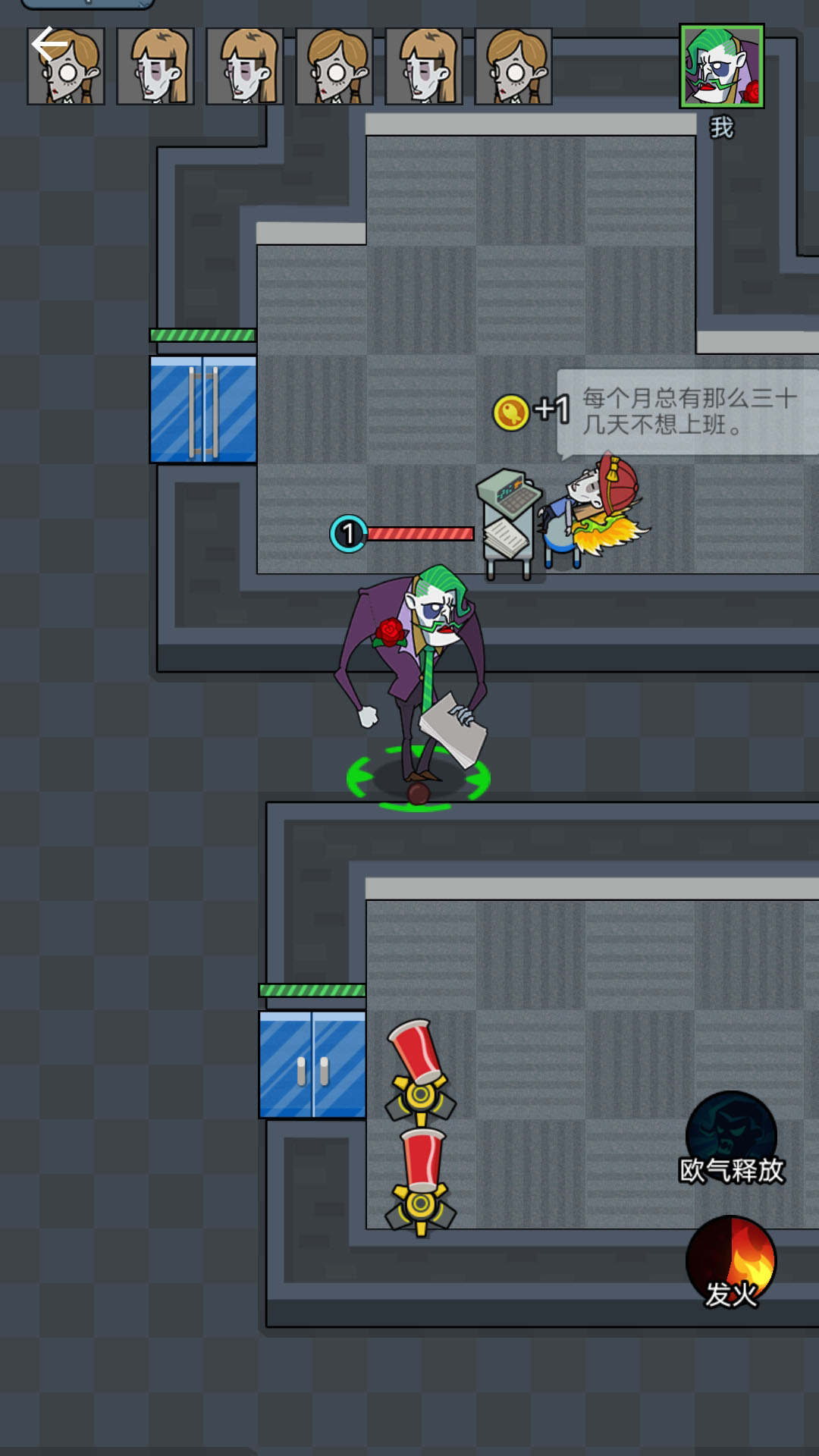 新版猛鬼躺平宿舍小游戏加强版