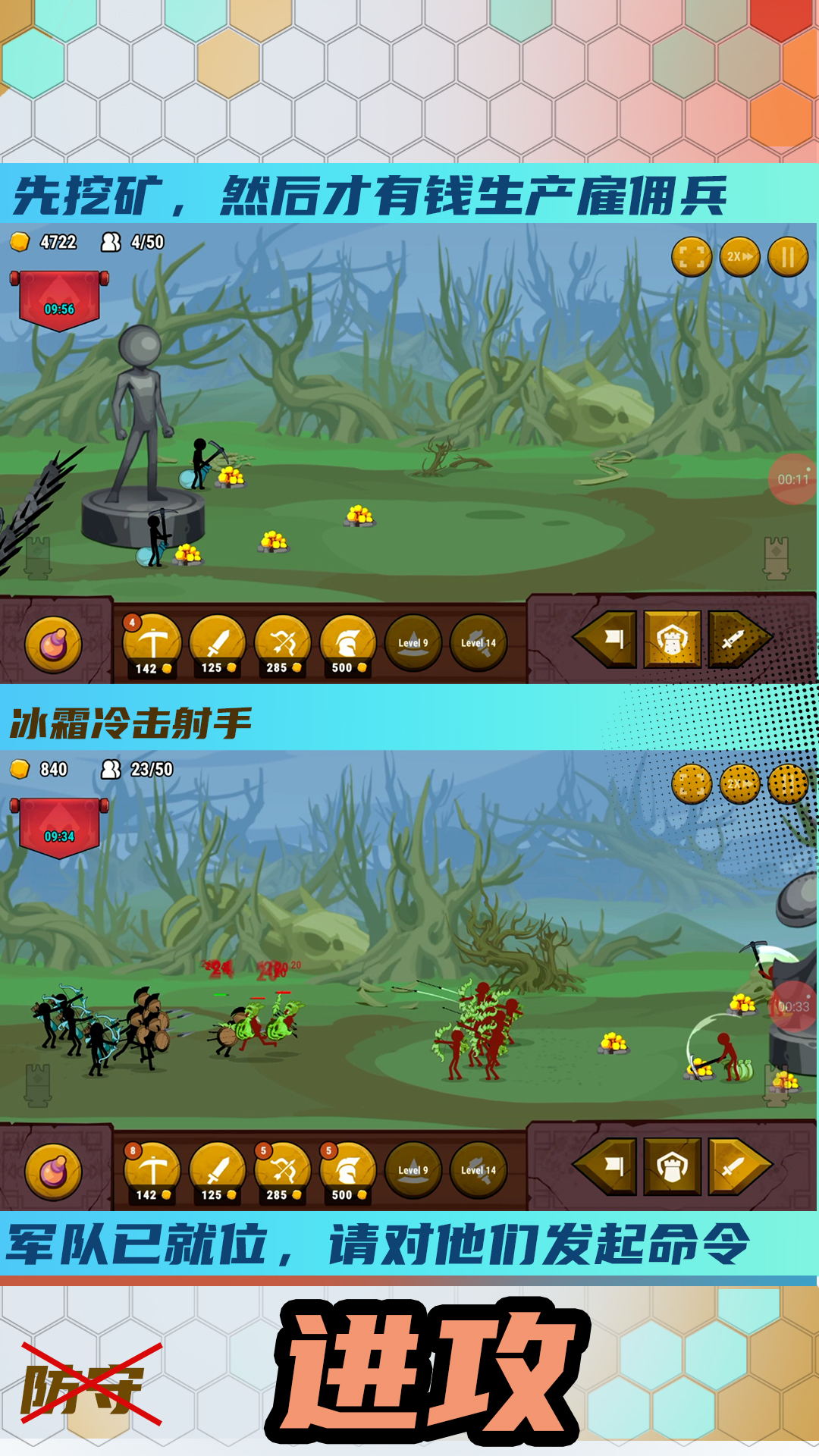 神奇破坏小兵游戏正版
