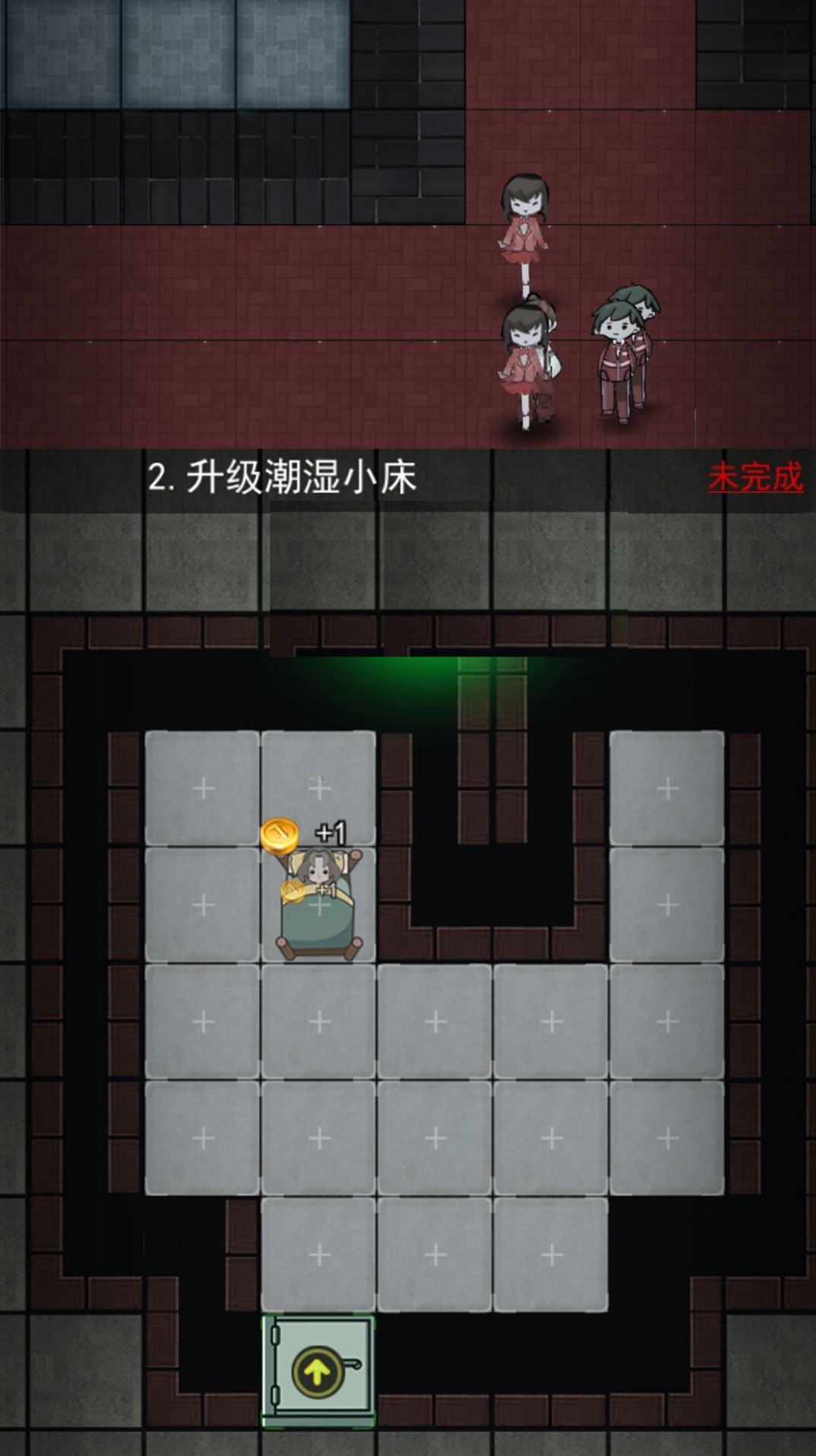 猛鬼模拟宿舍小游戏加强版最新版