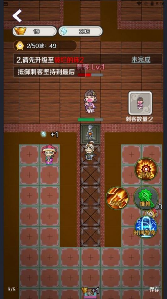 宫里有刺客游戏最新版