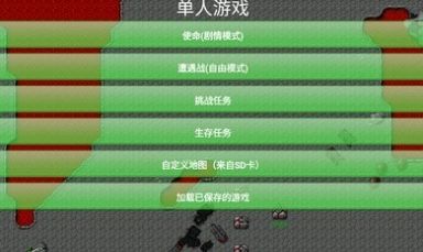 铁锈战争战争游戏最新版