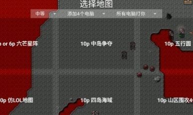 铁锈战争战争游戏最新版