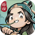 武功来了手游最新版