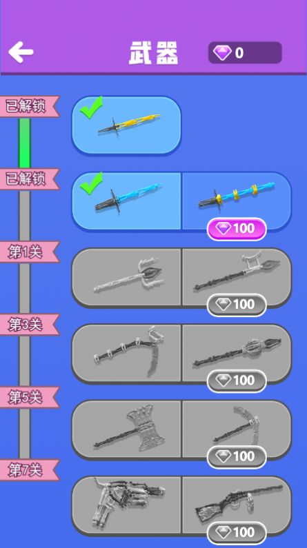 荣耀之师2022游戏安卓版