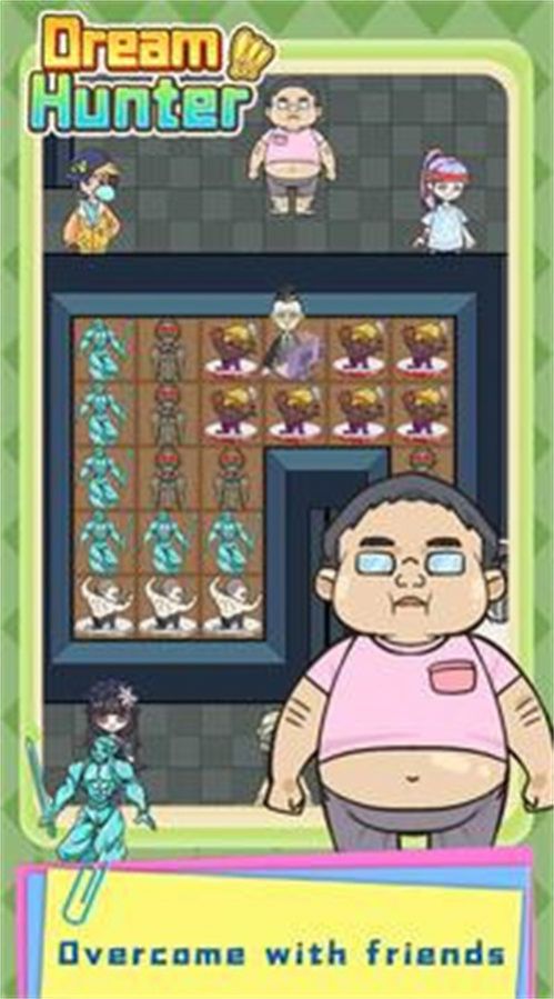 Dream Hunter游戏安卓版