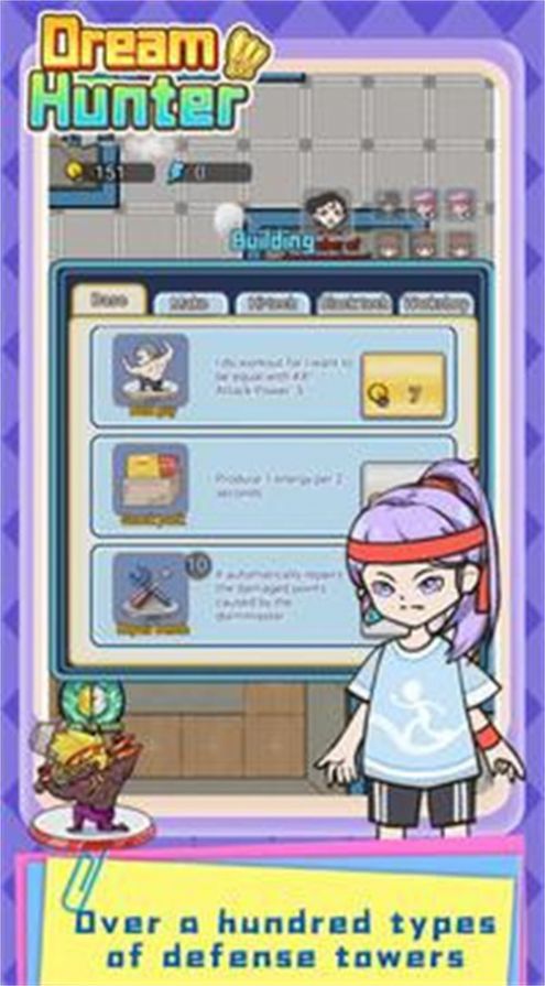 Dream Hunter游戏安卓版