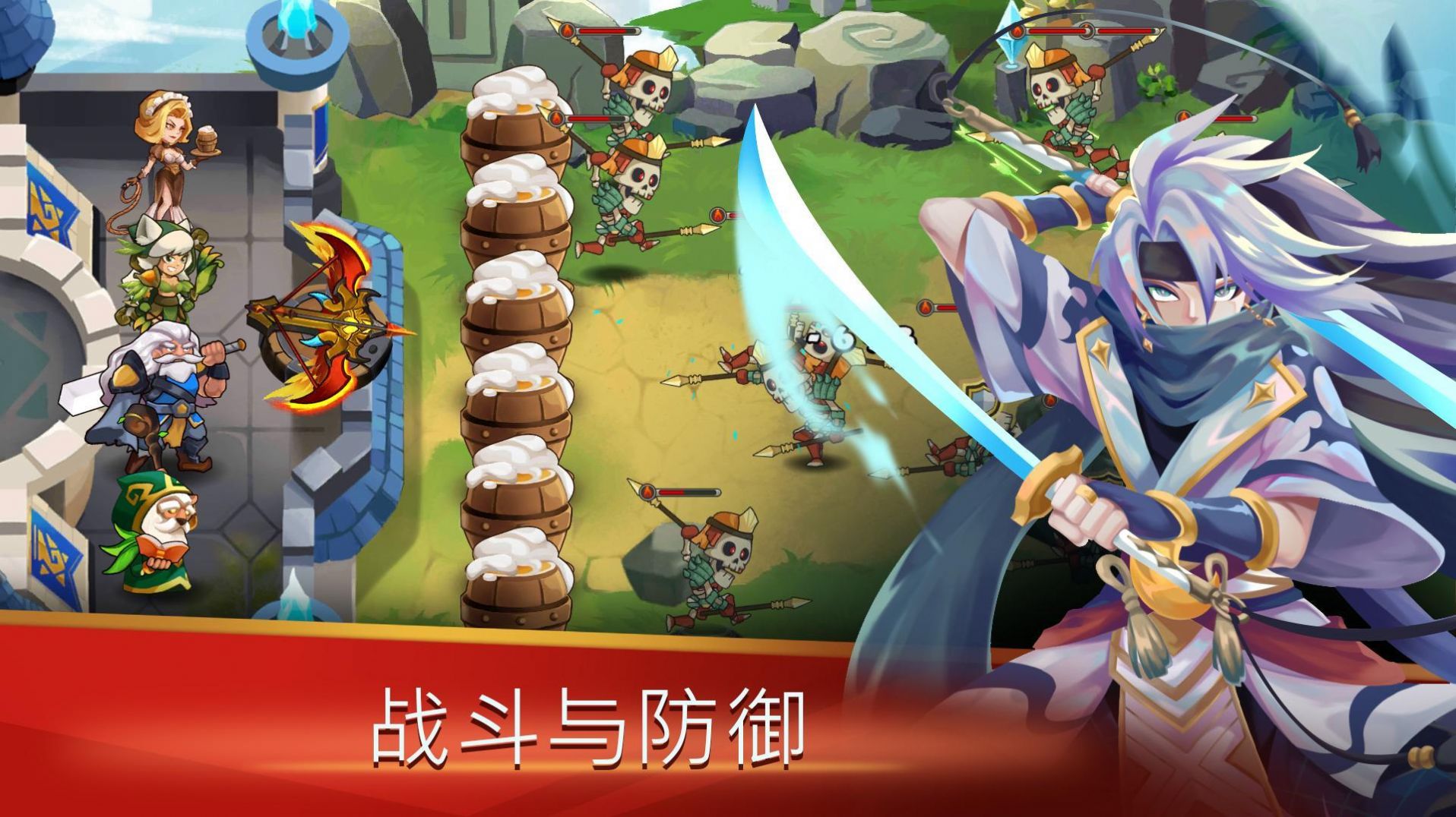 保卫城堡战争游戏最新版