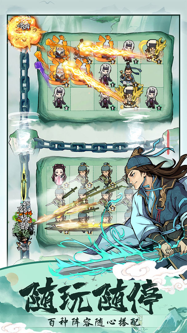 武功来了手游最新版