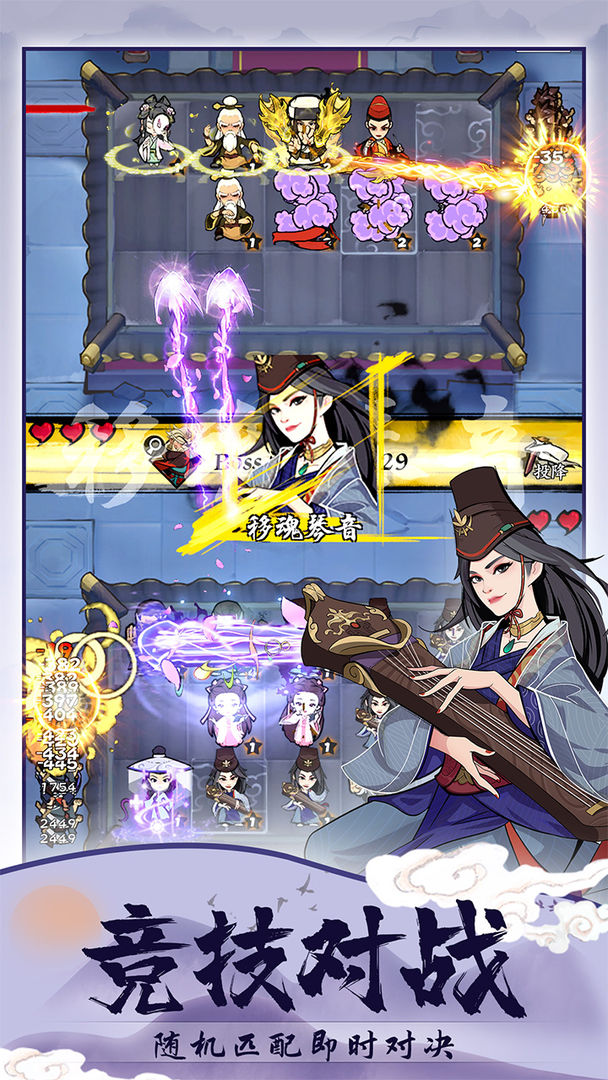 武功来了手游最新版