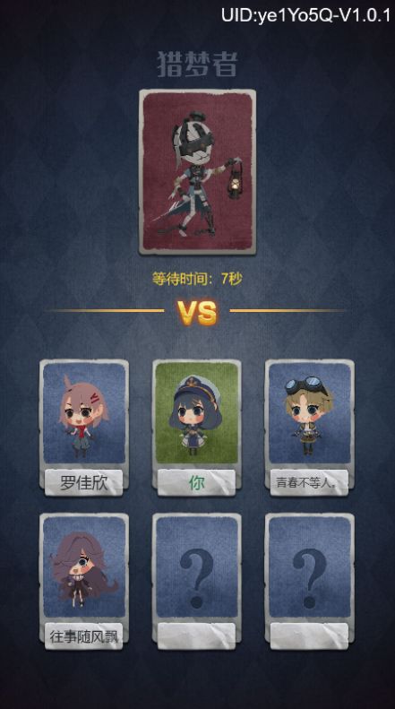 抖音躺平溜鬼小游戏加强版