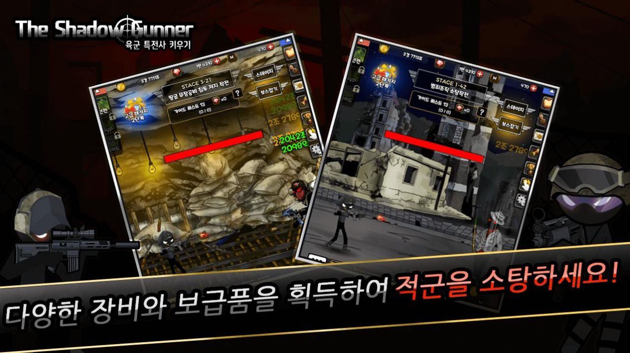 火柴人陆军模拟器游戏中文版
