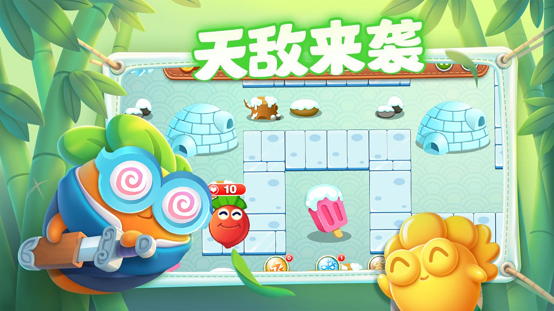 太长了怎么办游戏安卓版