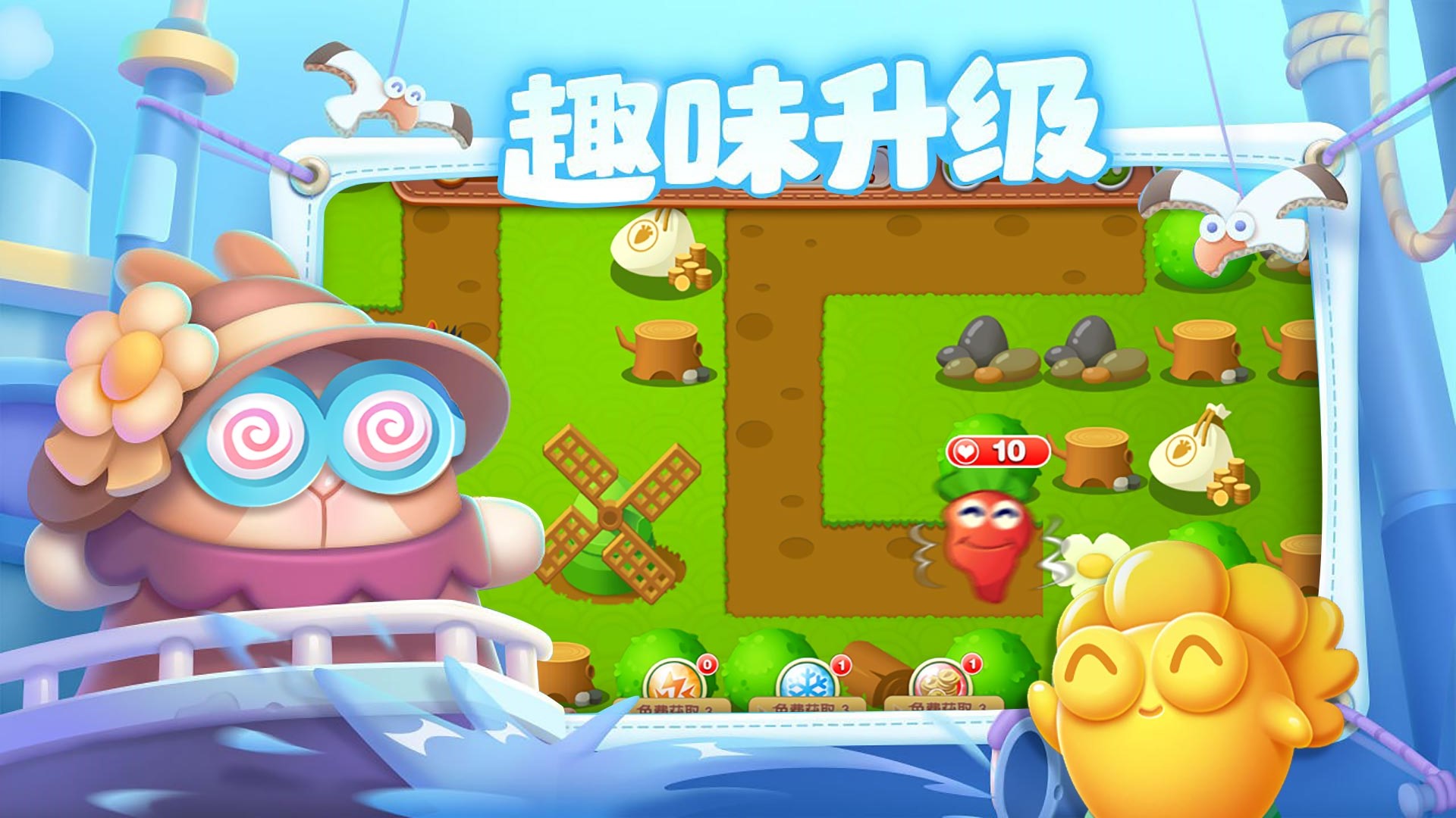 太长了怎么办游戏安卓版