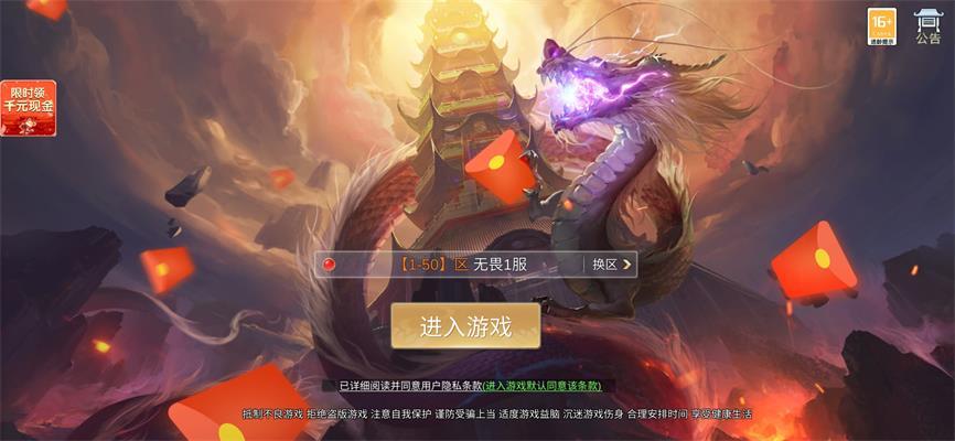 番茄小说广告爬塔游戏100元红包版