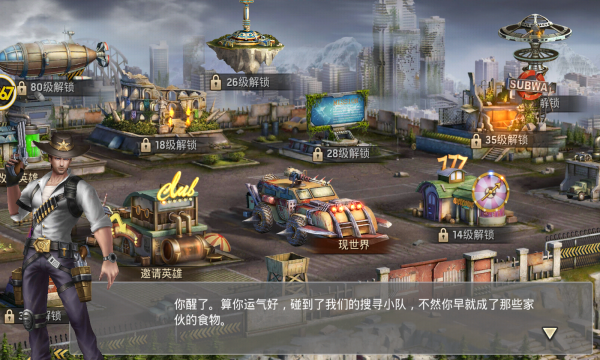致命ID轮回手游版