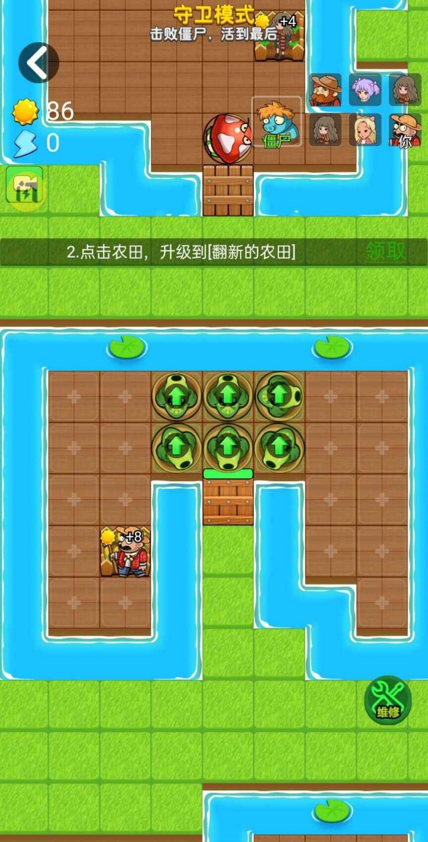 别惹农夫包租婆包租公免费下载最新版