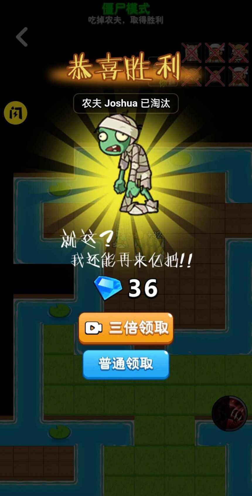 别惹农夫隐藏皮肤远古巨兽哥斯拉最新版