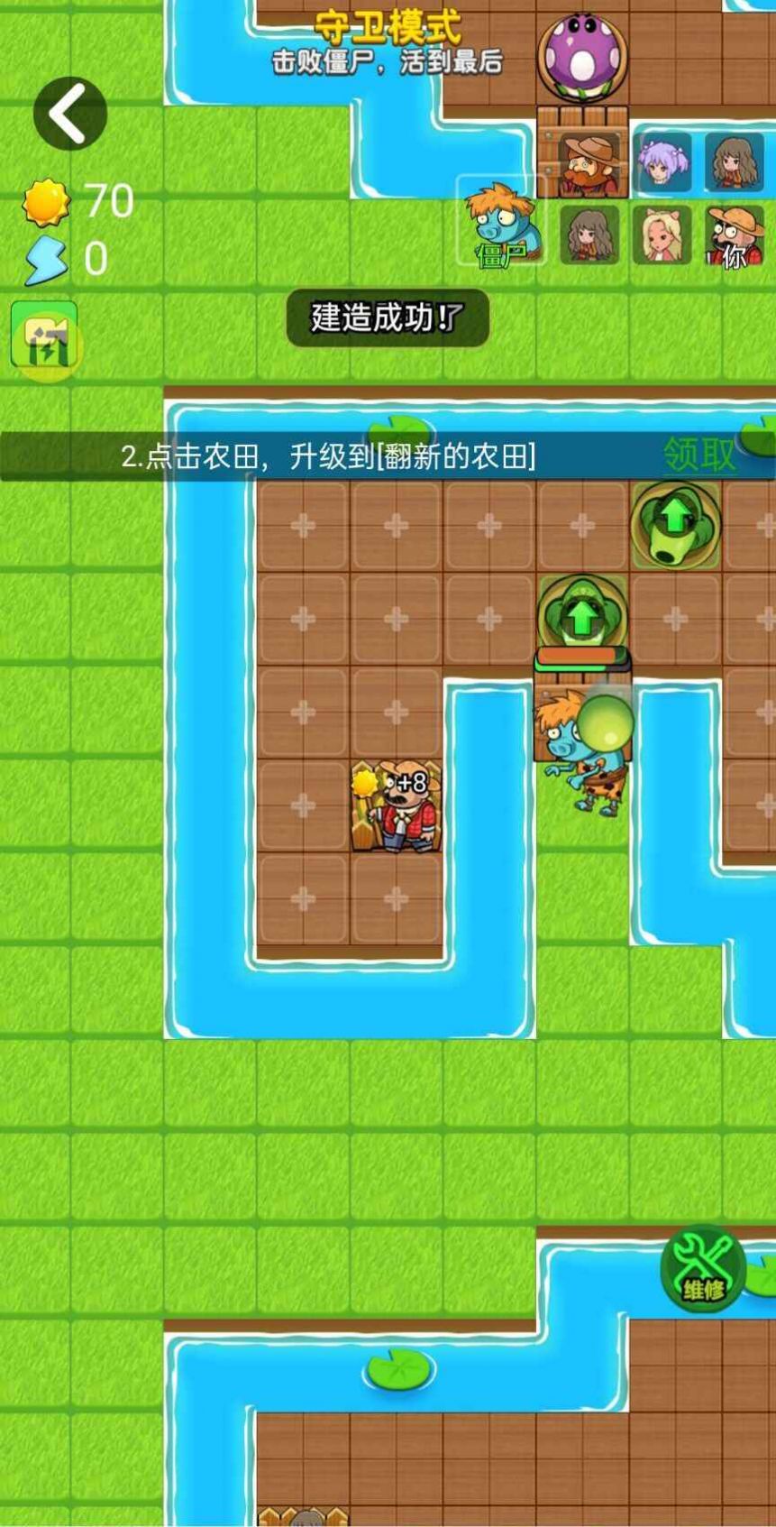 别惹农夫隐藏皮肤远古巨兽哥斯拉最新版