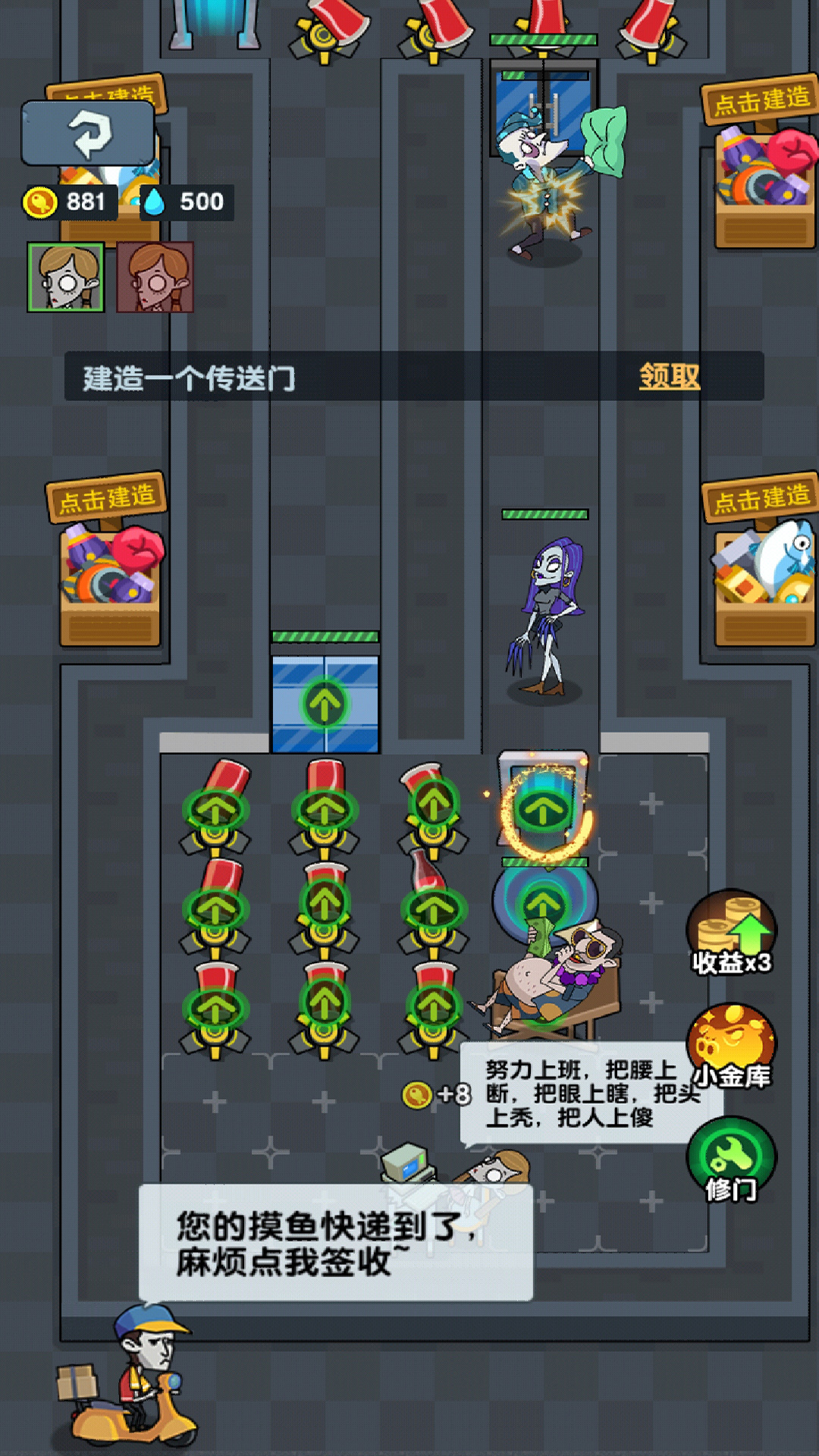 猛鬼邻居游戏最新版