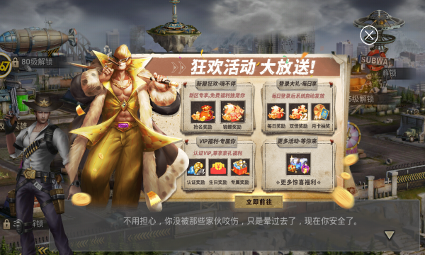 致命ID轮回手游版