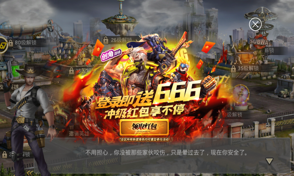 致命ID轮回手游版