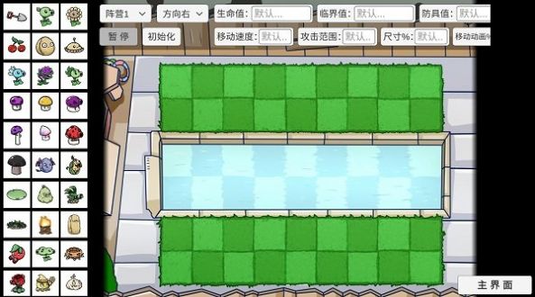 植物大战僵尸bd版最新版2022
