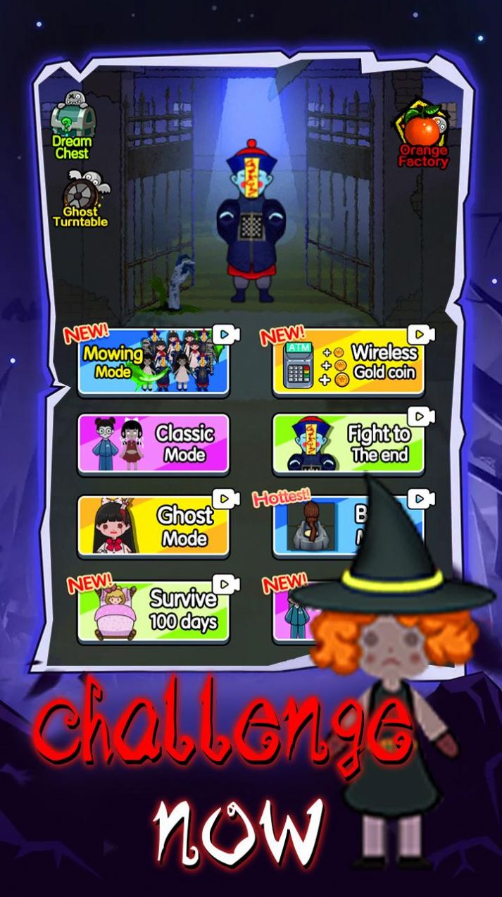 宿舍僵尸游戏安卓版下载（Dorm Nightmare）