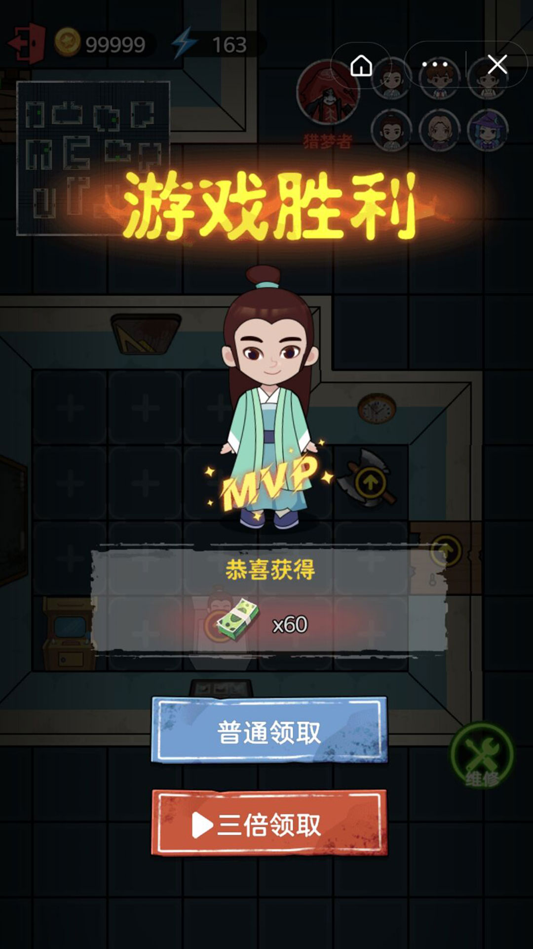 猛鬼发育模拟器小游戏加强版
