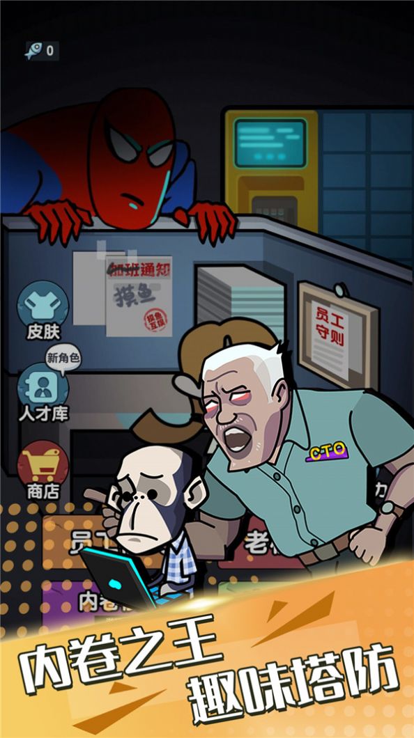 蜘蛛火柴侠小游戏加强版