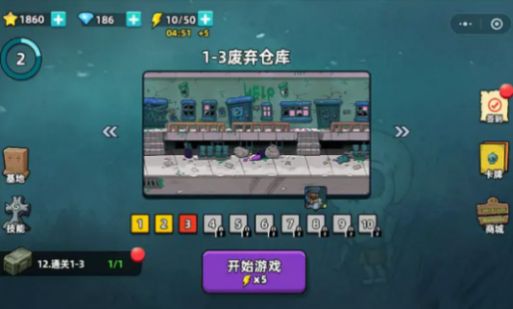 小兵大战僵尸游戏加强版