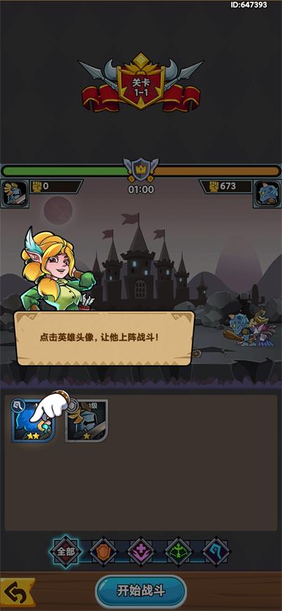 君临旗下手游正版