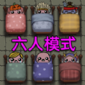 抖音猛鬼也要躺平小游戏版