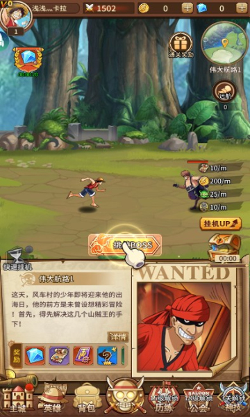 超神手游版