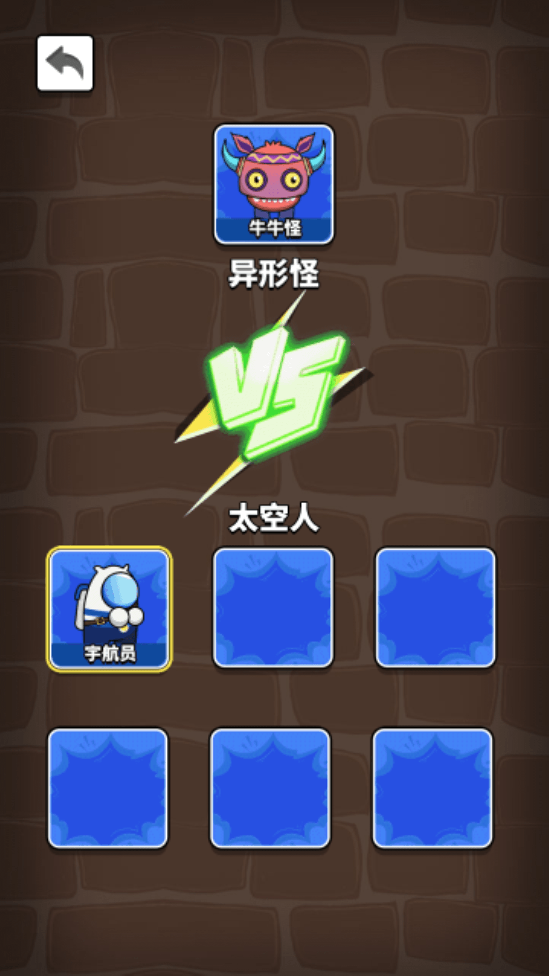 快躺平游戏下载安卓版