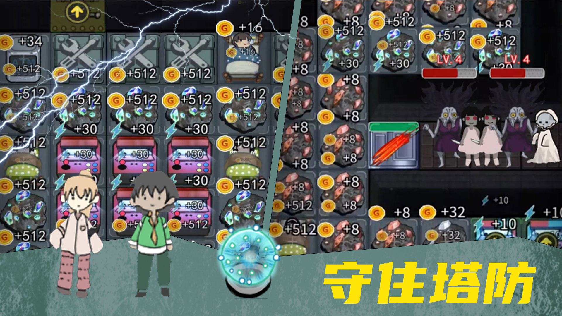 抖音女鬼宿舍惊魂小游戏版