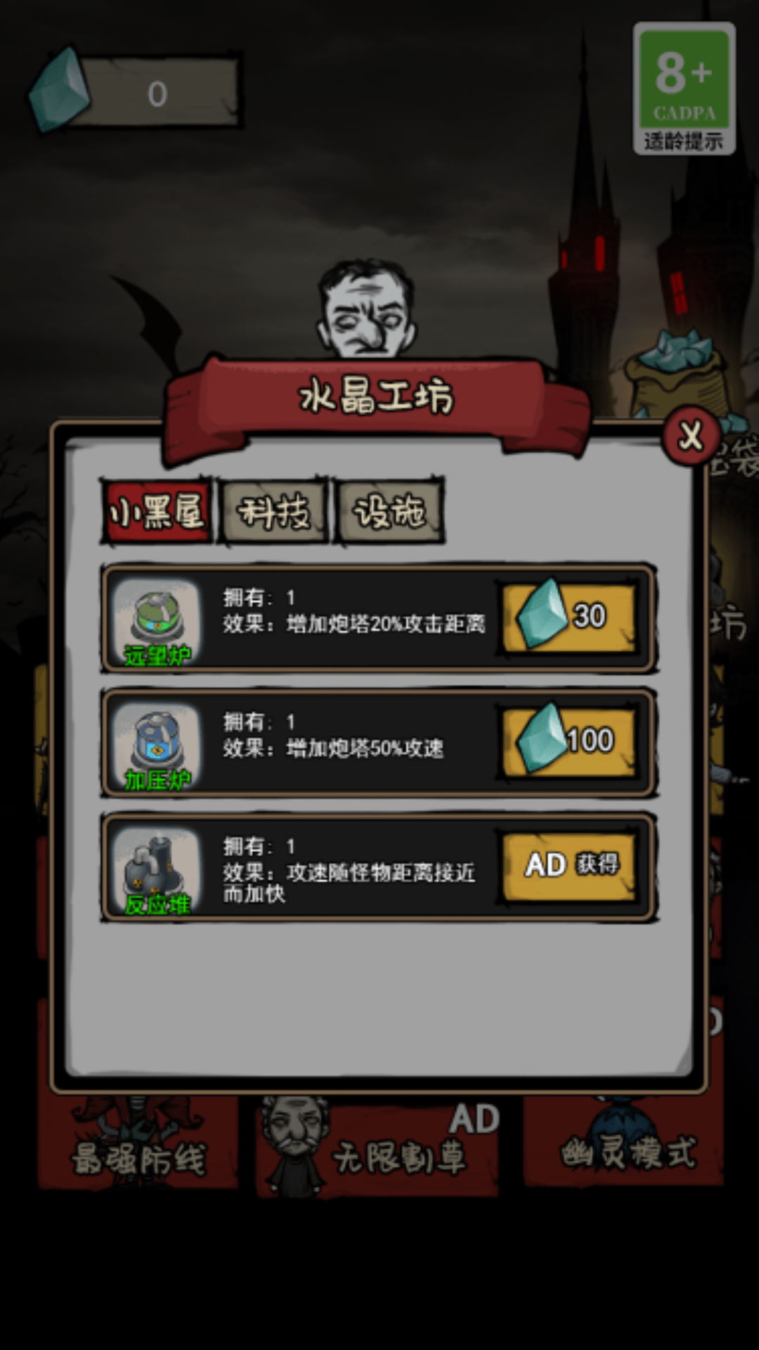 一起躺平吧免广告游戏正版下载