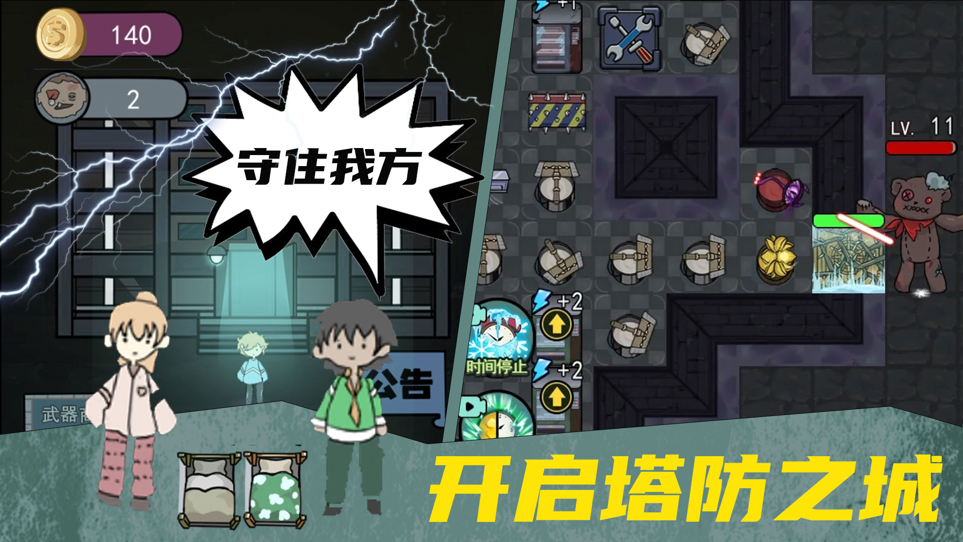 抖音女鬼宿舍惊魂小游戏版