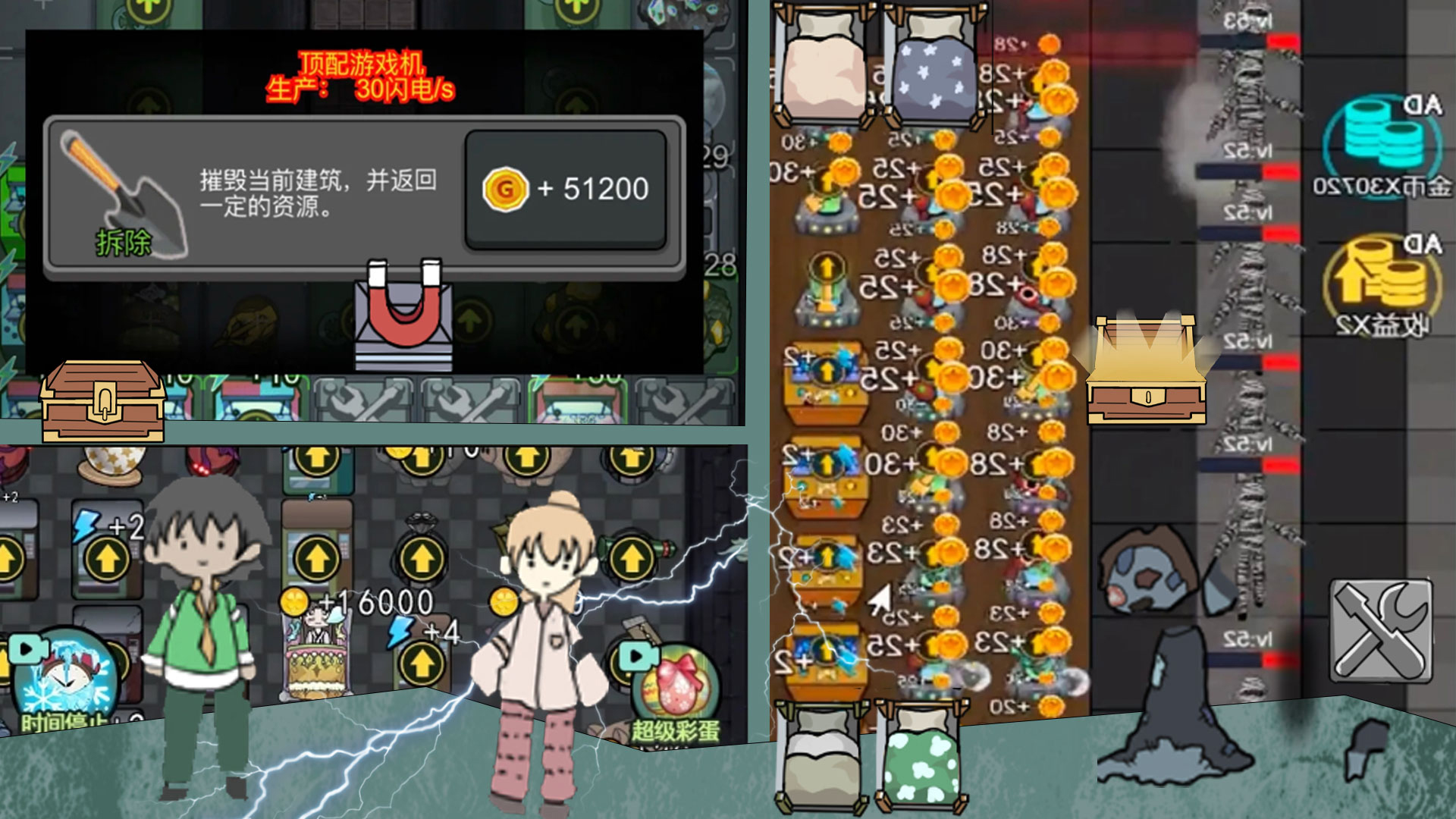 抖音女鬼宿舍惊魂小游戏版