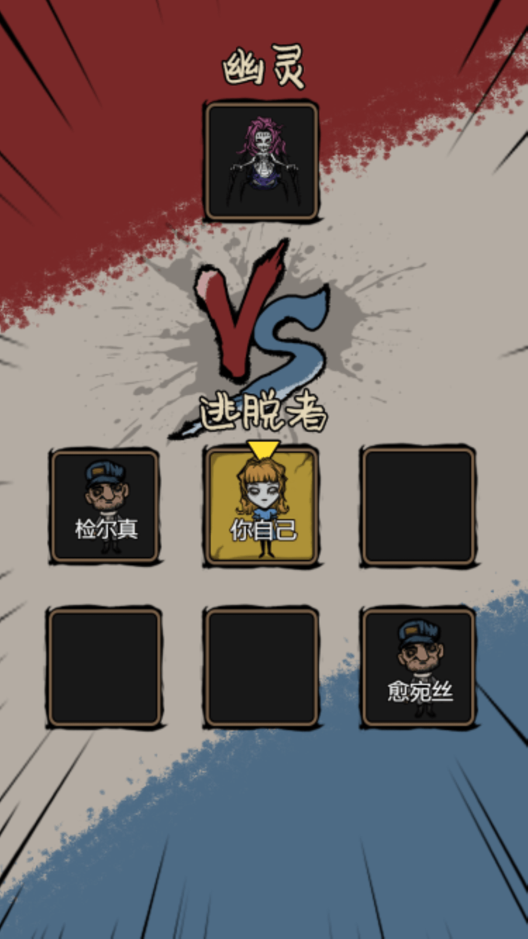 一起躺平吧免广告游戏正版下载