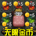 一起躺平吧免广告游戏正版下载