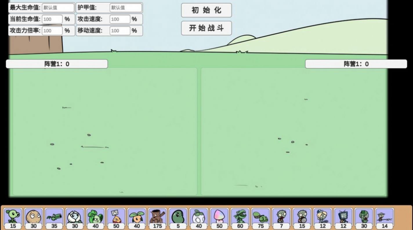 宅宅萝卜pvzbt西瓜迫击炮下载最新版2022