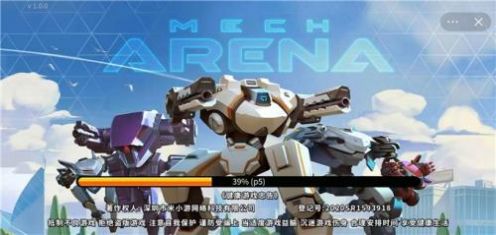 王者机甲5v5手游正版