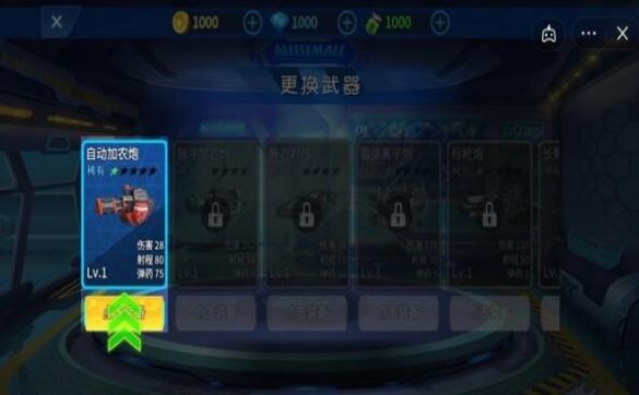 王者机甲5v5手游正版