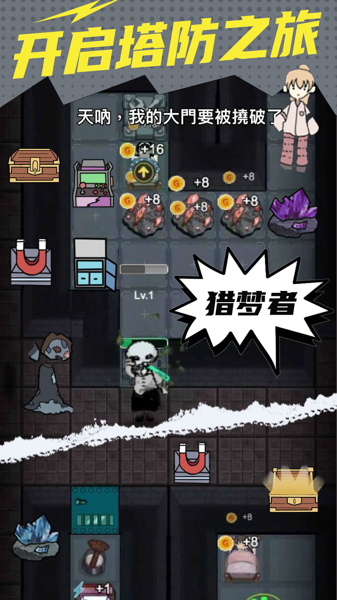 抖音恐怖猛鬼密室小游戏最新版