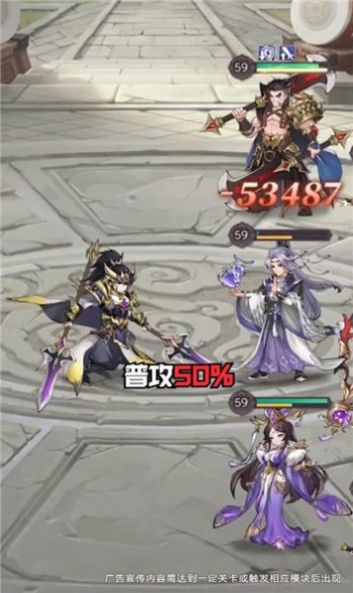 欢乐战三国手游正版