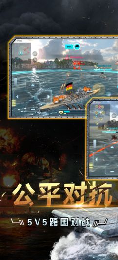 大洋守护者游戏安卓版