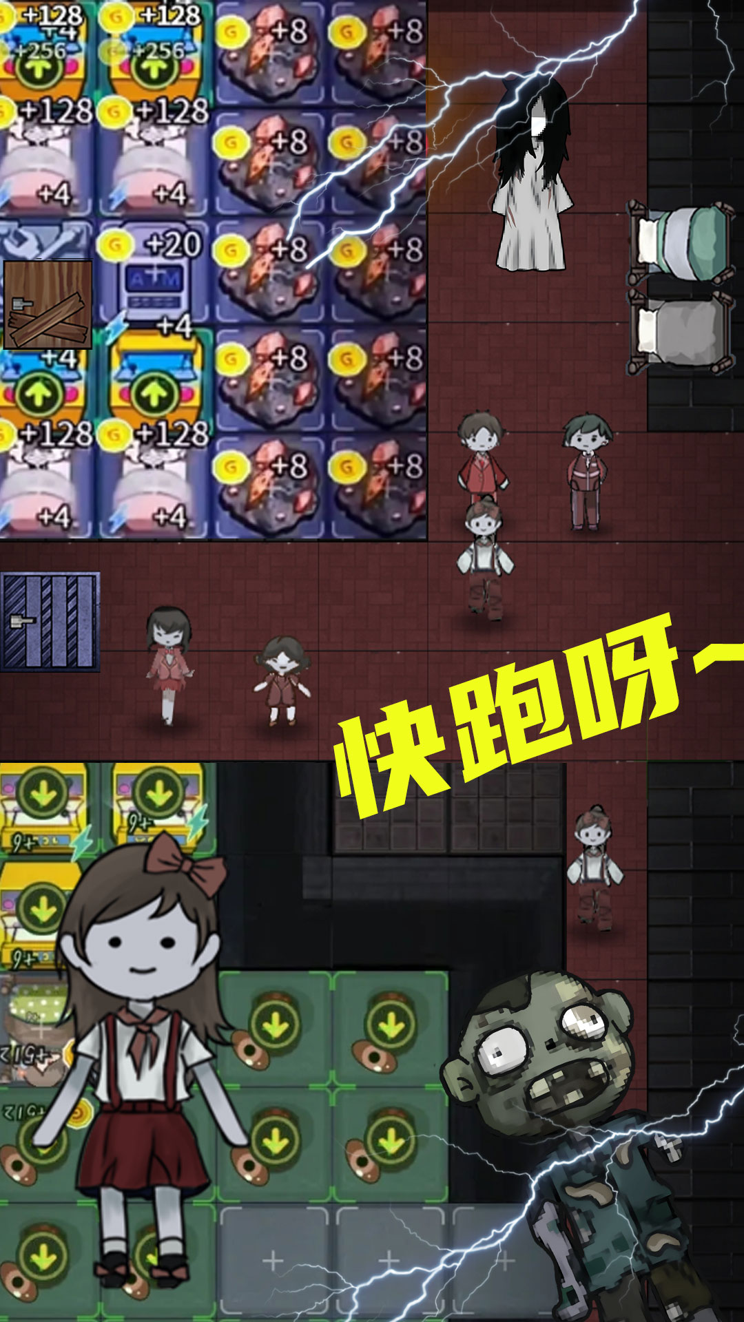抖音猛鬼校园宿舍小游戏最新版