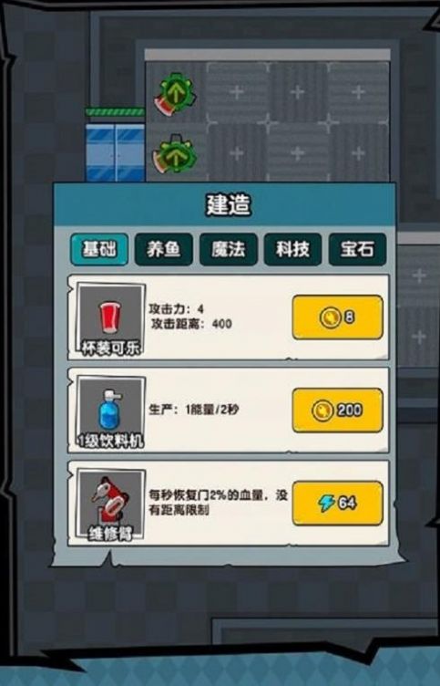 躺平摸鱼之王免广告下载2022年新版
