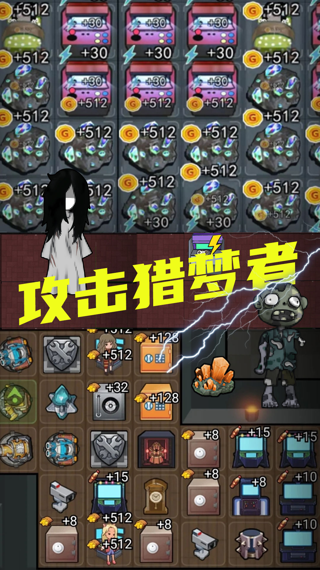 抖音猛鬼校园宿舍小游戏最新版
