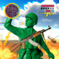 陆军指挥官玩具镇3游戏安卓版（Army Toys 2）